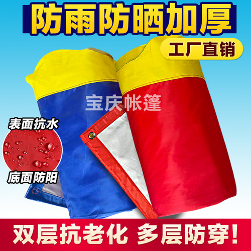 遮阳防透光防水加厚牛津布