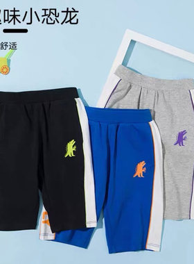 巴啦童装中小童七分裤纯棉中裤薄