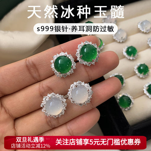 999纯银绿色玉髓耳钉女