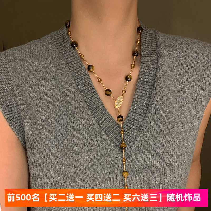 天然虎眼石长款珍珠串珠项链女