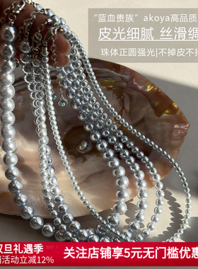 施家华子蓝灰色蓝珍珠项链女