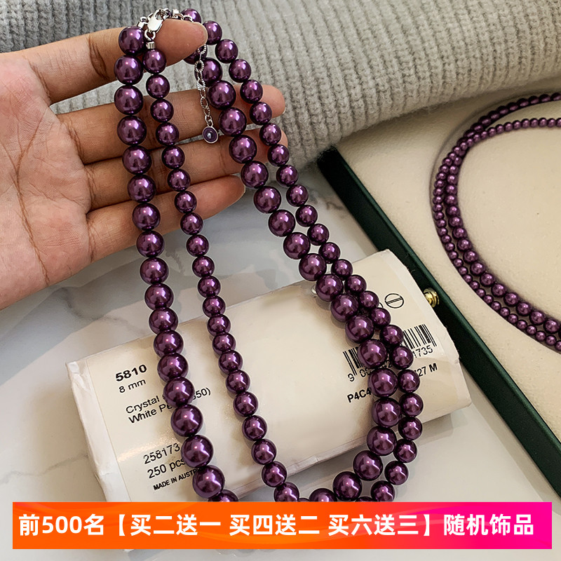 妖紫色孤雁施家珍珠项链女