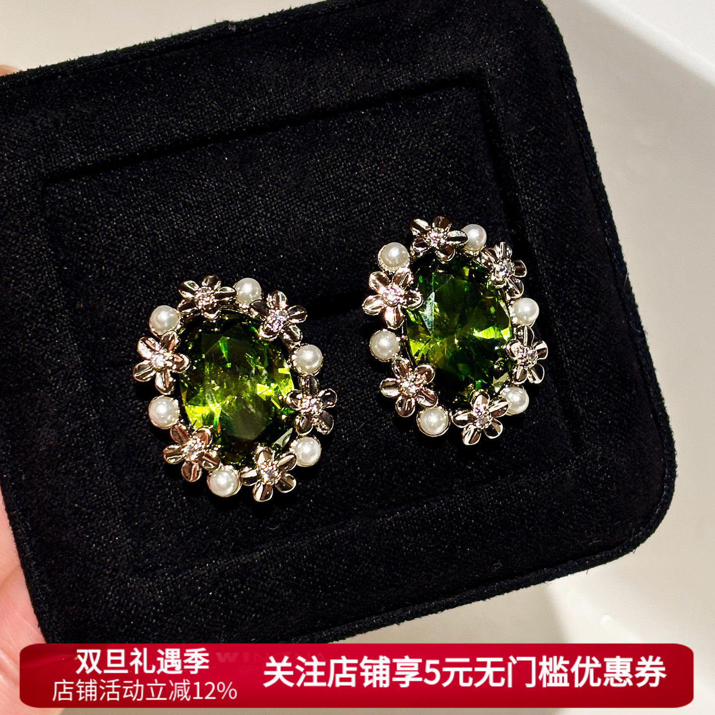 独特漂亮橄榄绿宝石花朵珍珠耳环女高级感轻奢耳钉秋冬巨好看耳饰