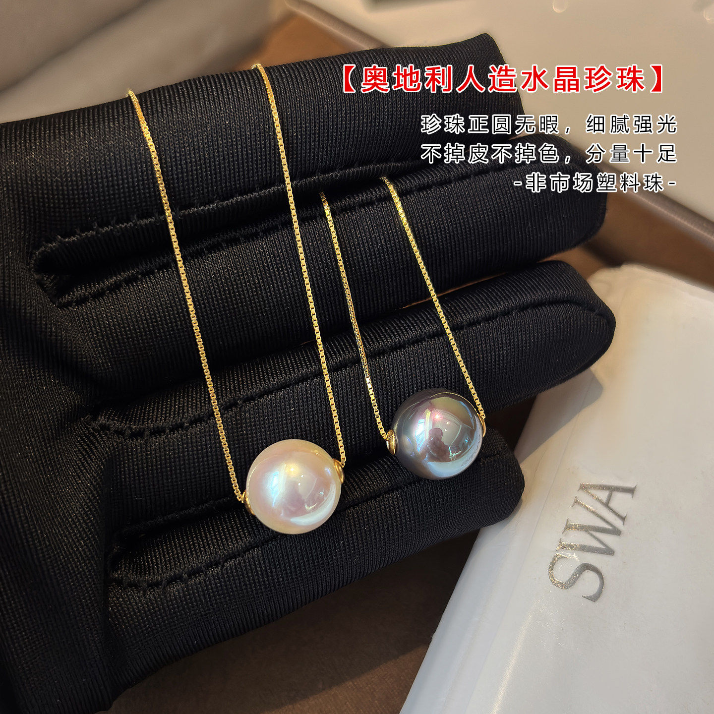 925纯银炫彩天女级akoya极光真多麻灰施家珍珠项链女路路通毛衣链