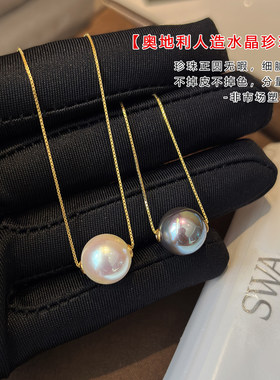 925纯银炫彩天女级akoya极光真多麻灰施家珍珠项链女路路通毛衣链