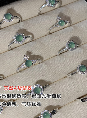 S925纯银天然翡翠玉石开口戒指女款轻奢高级感小众设计新款食指环