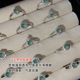 S925纯银天然翡翠玉石开口戒指女款轻奢高级感小众设计新款食指环
