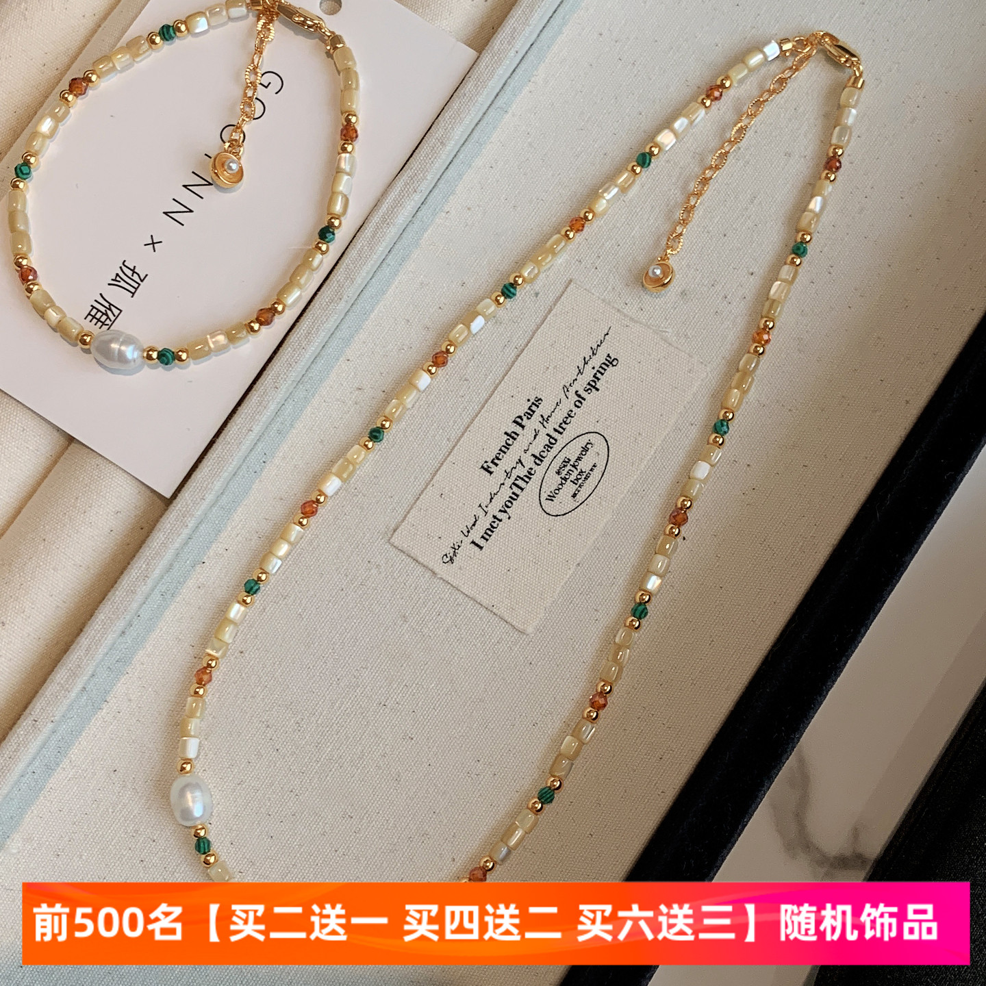 天然石彩色淡水珍珠项链女