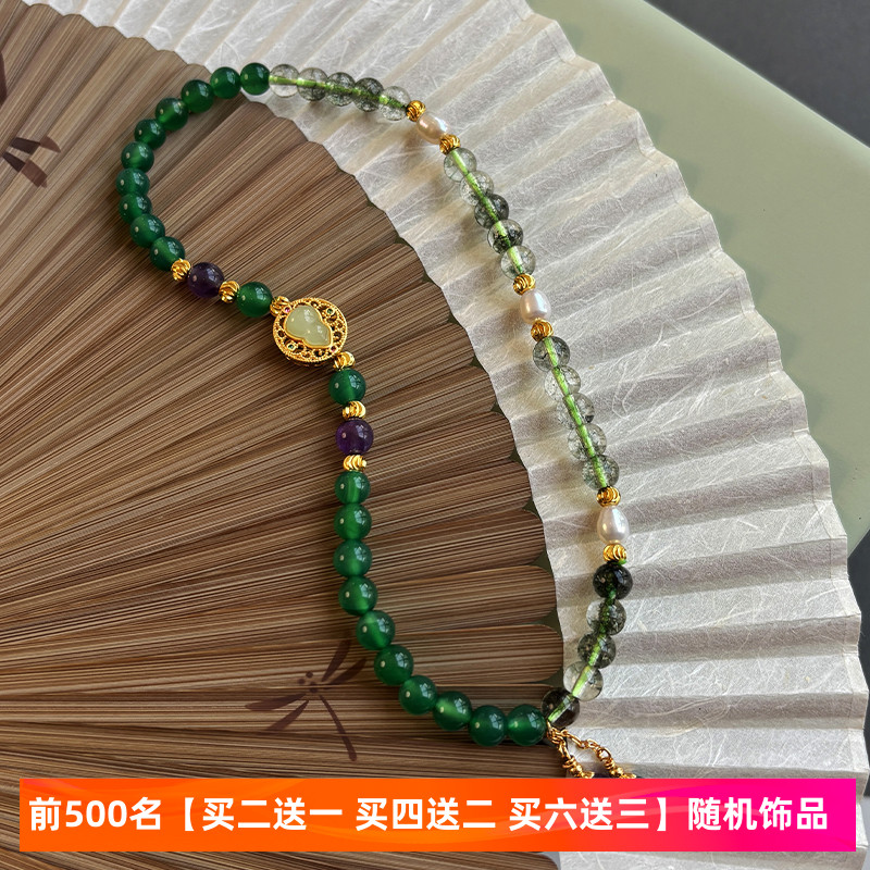 天然绿玛瑙珍珠水晶手串