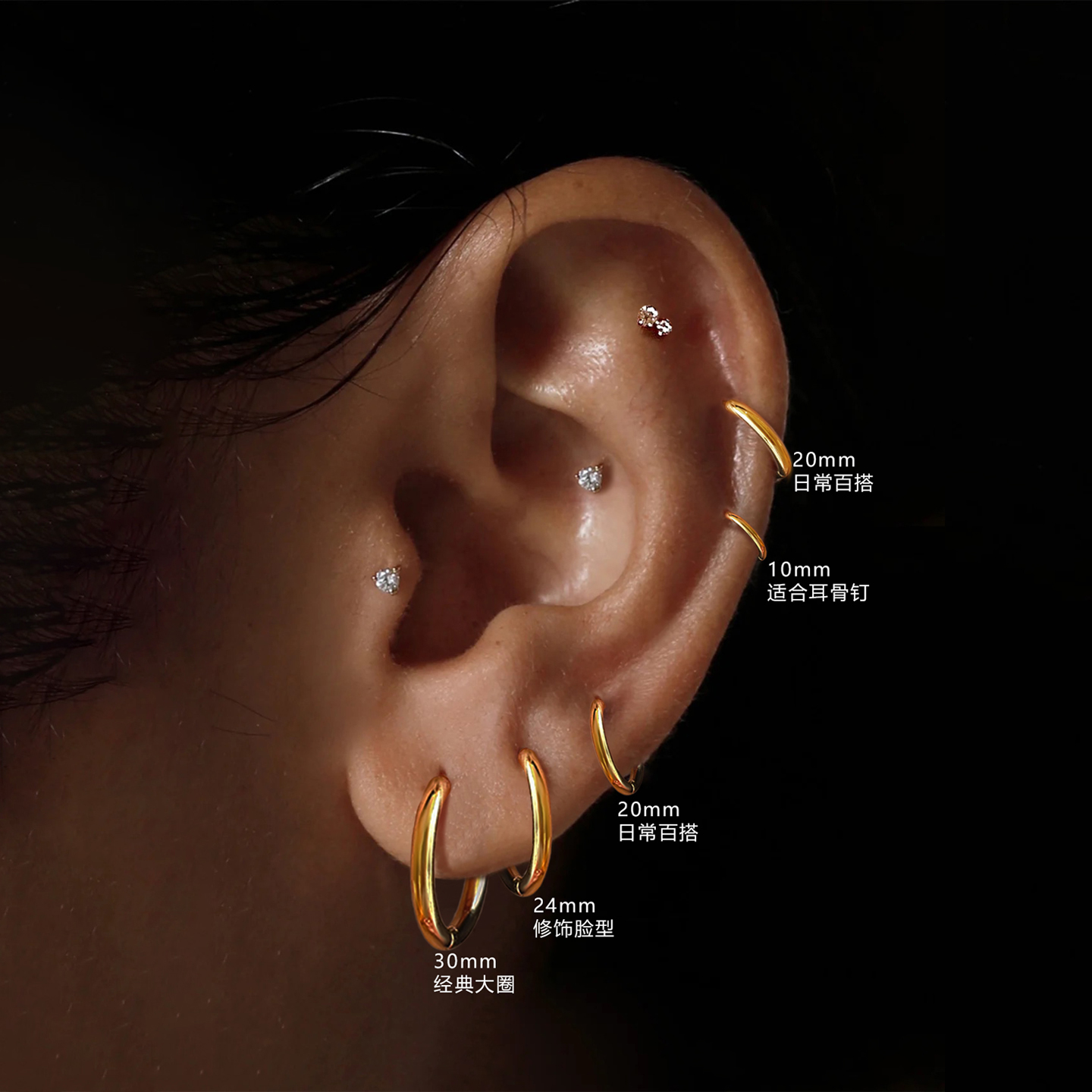 999纯银耳扣迷你睡觉免摘