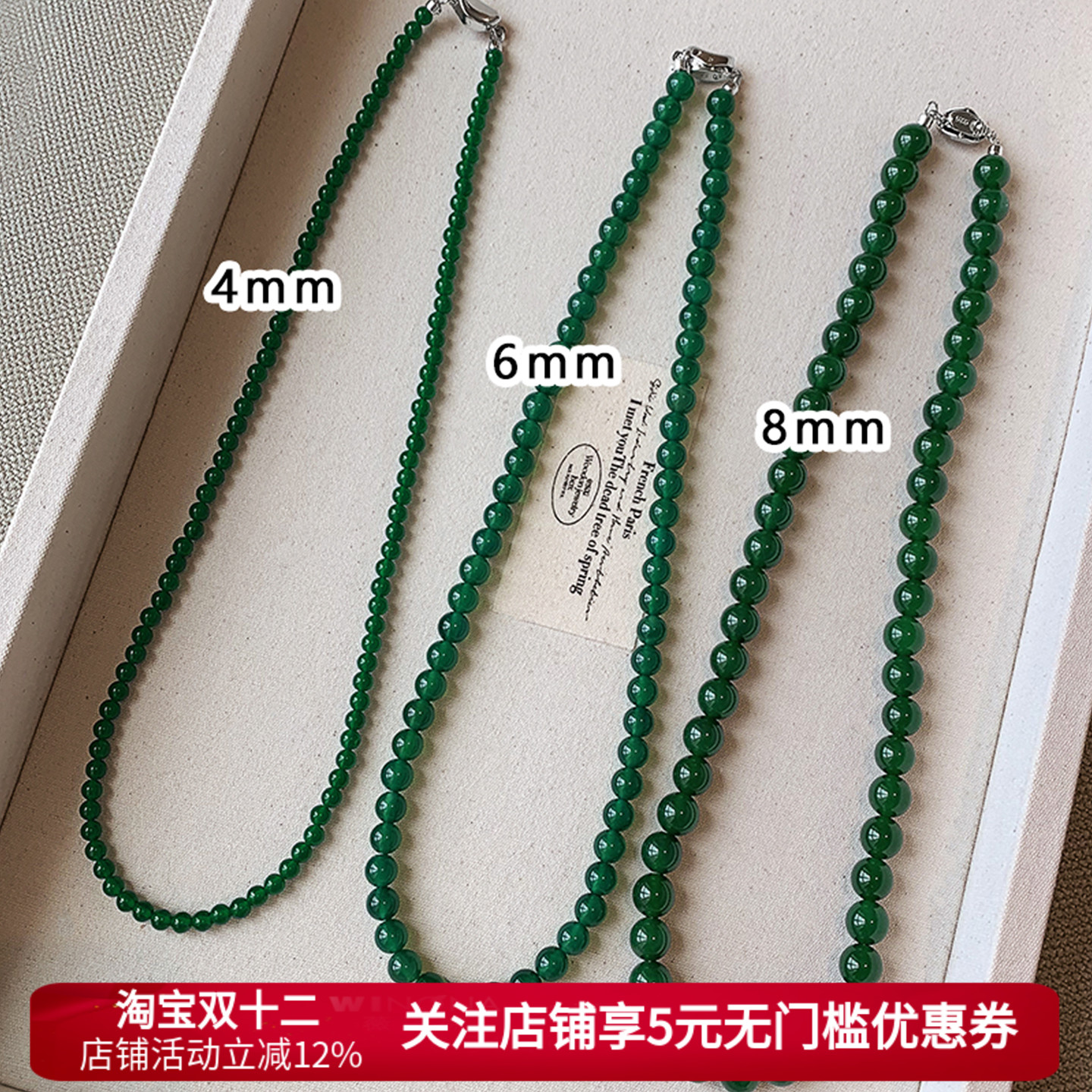 天然绿玉髓玛瑙项链女