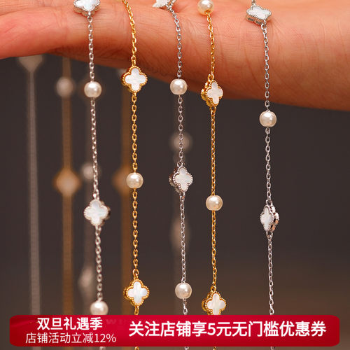 天然白贝母四叶草项链女