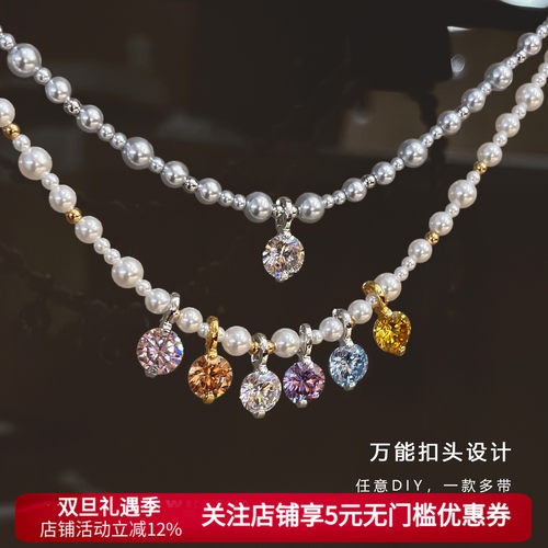 可拆卸爆闪华子珍珠项链女