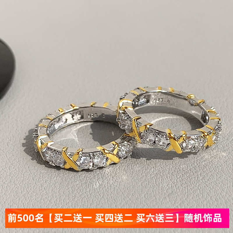 精致交叉纯银镶钻戒指