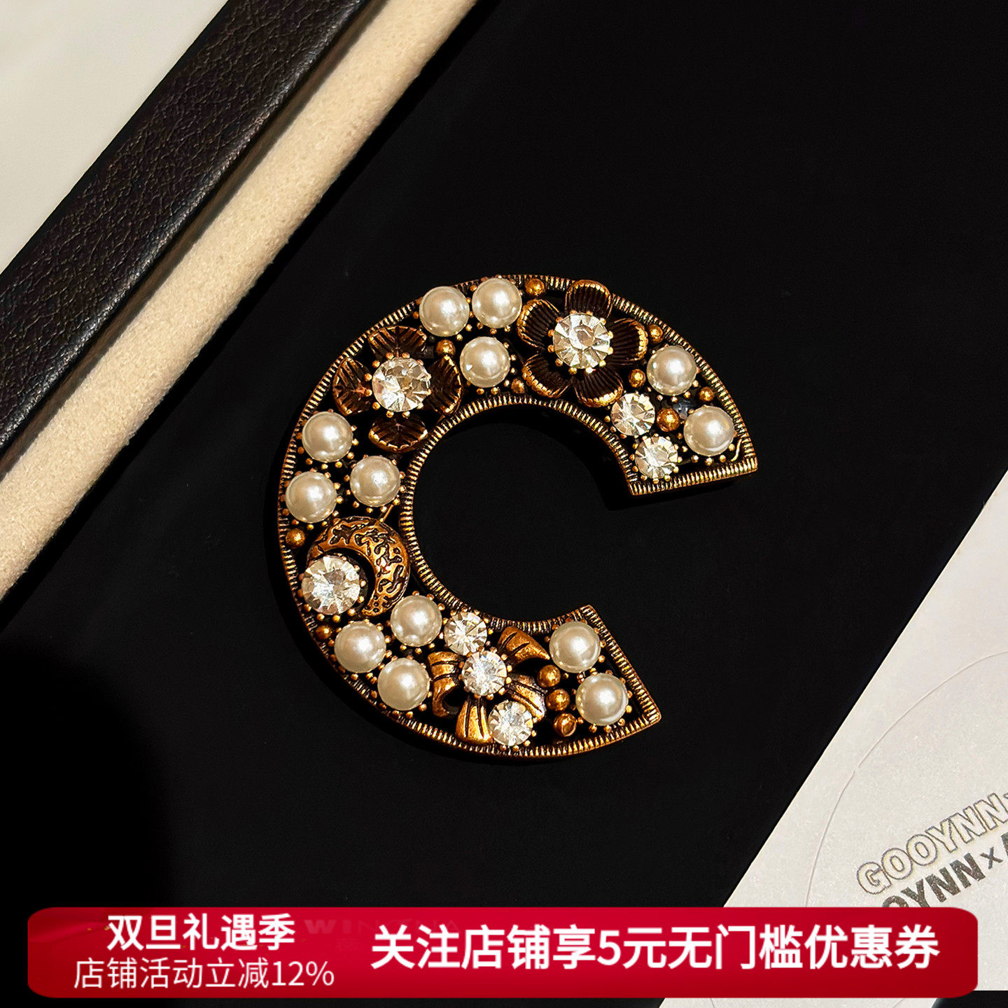 小香风C字母复古月亮珍珠胸针高档女款胸花秋冬大衣西装别针配饰