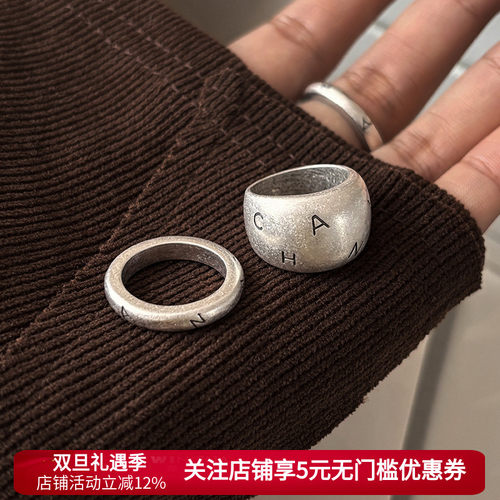 小香风古银色高级感戒指女