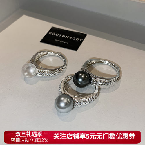 奥地利真多麻灰珍珠开口戒指女