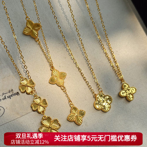 老钱风碎碎冰四叶草项链女