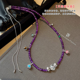 天然欧泊石紫水晶项链女长款新中式多巴胺彩色串珠珍珠锁骨毛衣链