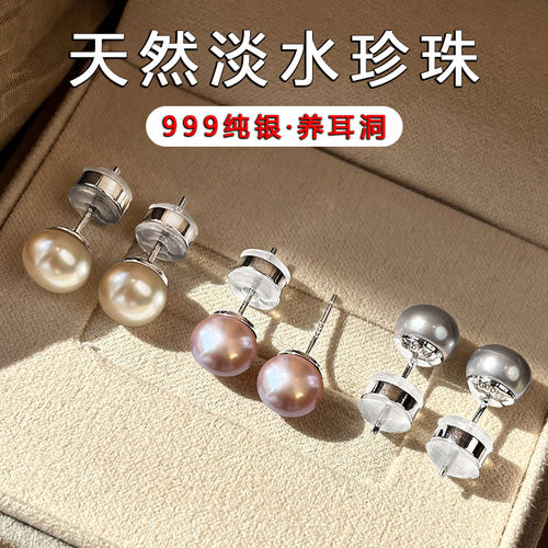 999纯银天然淡水馒头珍珠耳钉