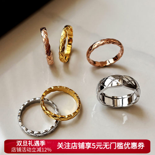 小香风coco轻奢菱格戒指