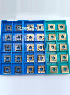 Snmg 120404 Ha Pc9030凹槽刀片不锈钢凹槽机刀片代替Cloyi刀片