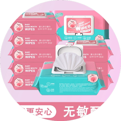 湿纸巾婴儿专用婴儿手口湿巾小包男护随身妈咪办公室温和男婴婴童