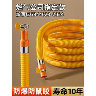 燃气专用防爆管天然气管子金属波纹煤气灶软管液化气新国标减压阀