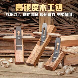手动工具木工刨子抛光机械木工电刨子家用老式锄头老牌子纯手工