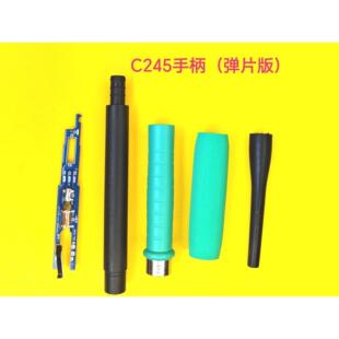 C245 C210 电烙铁 焊台 手柄套件 适用于JBC245 210