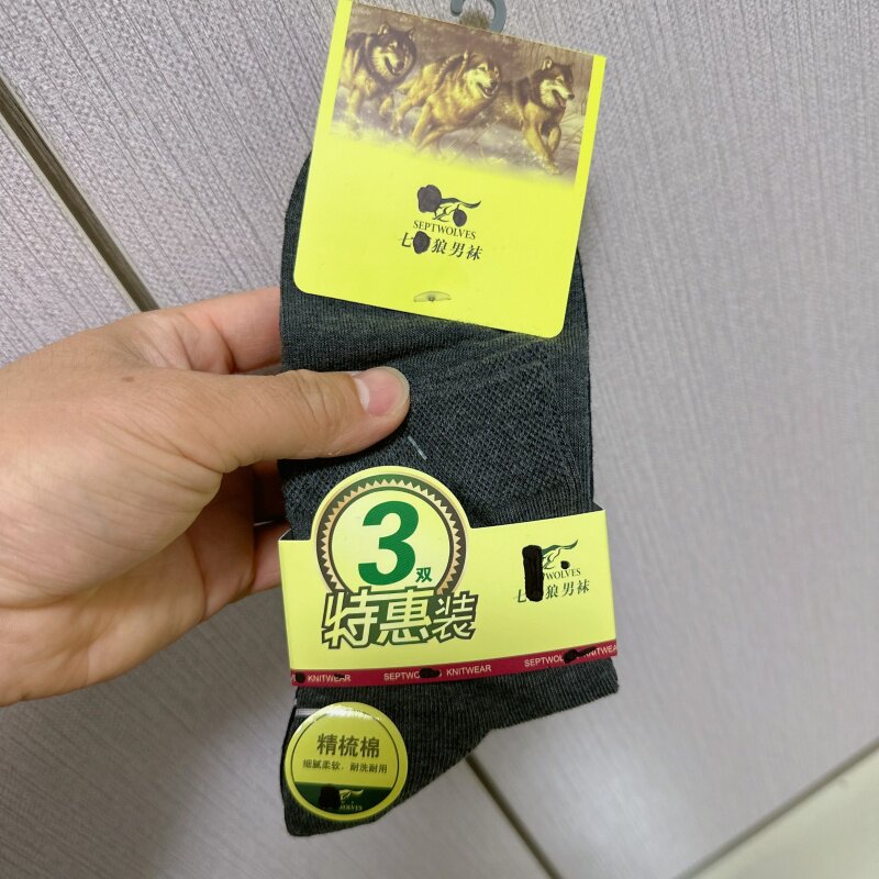 3双装特惠！柔软舒适！ 四季适用含棉时尚休闲袜透气吸汗纯棉袜子