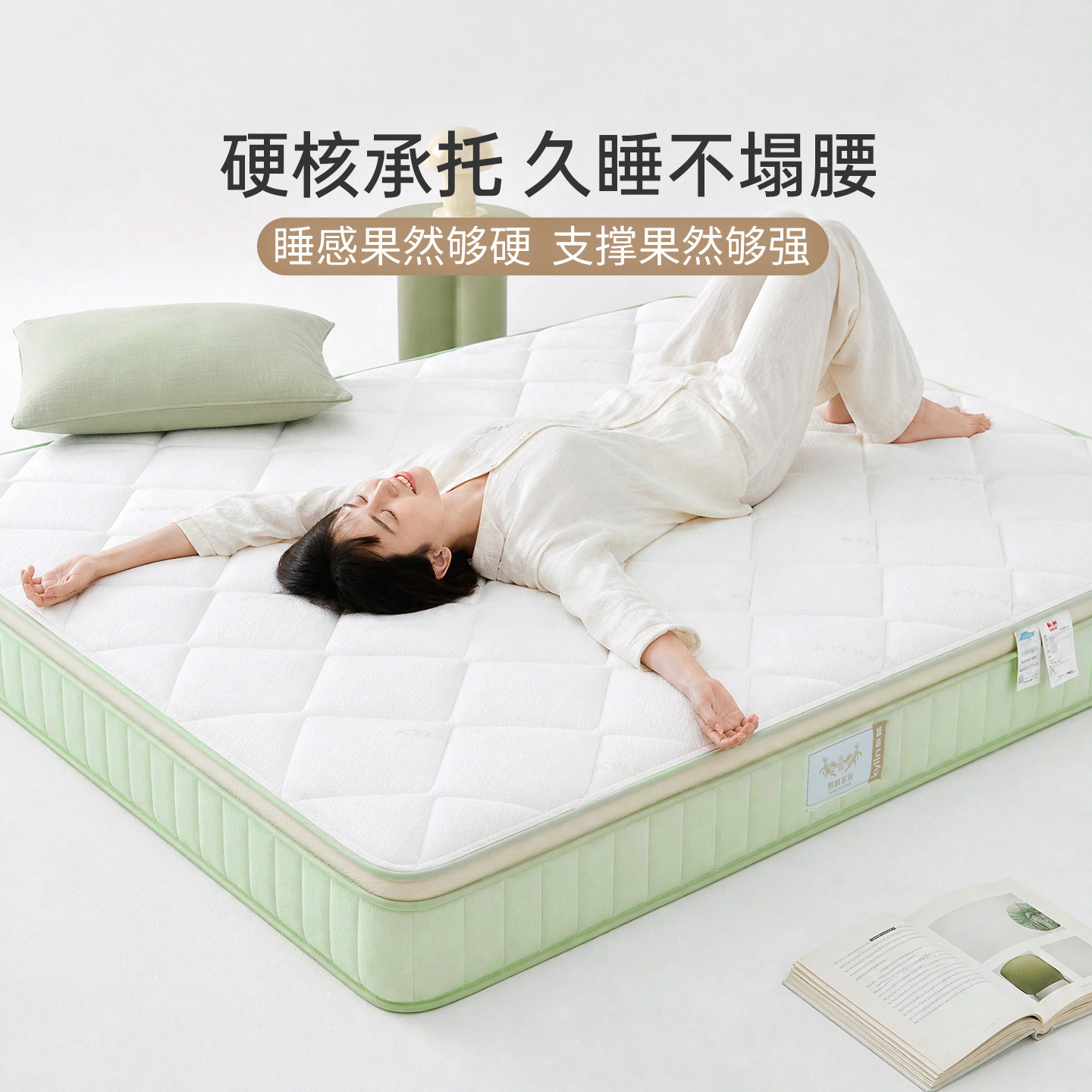 麒麟蜂窝式弹簧床垫偏硬护腰护脊