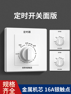 倒计时V定时开关自动断电水泵定时器控制器 型机械式