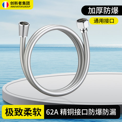 花洒喷头PVC的软管浴室洗澡管子沐浴水管淋浴浴霸热水器配件通用