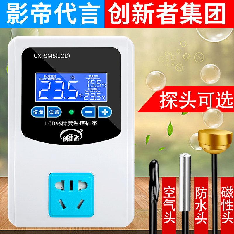 智能數顯電子溫控器全自動冰箱溫控開關插座 220V可調溫度控制器在類目 全屋定製, 地暖/暖氣片/散熱器, 低溫熱水輻射地暖, 溫度控制器中 - 來自Buy2taobao.com提供專業的淘寶代購服務