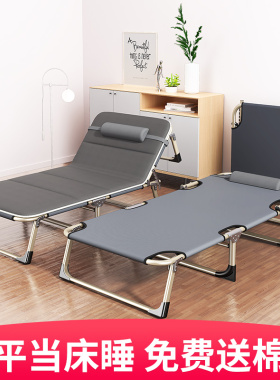 折叠床单人床午睡家用简易午休床陪护便携多功能行军床办公室躺椅