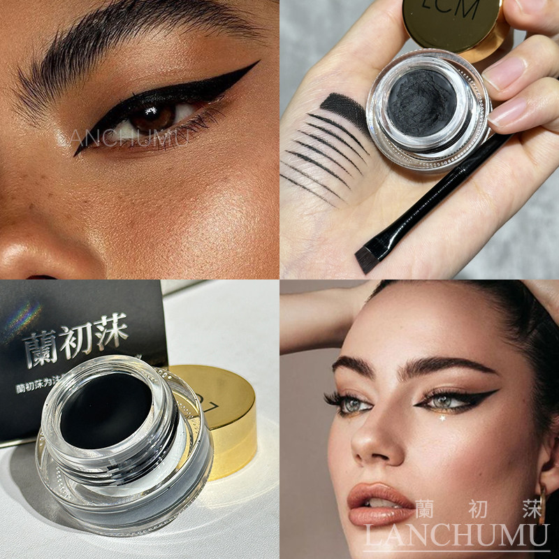 持久不易晕染眼线膏 深咖开眼头纯白色黑眼线胶cos蓝色送眼线笔刷