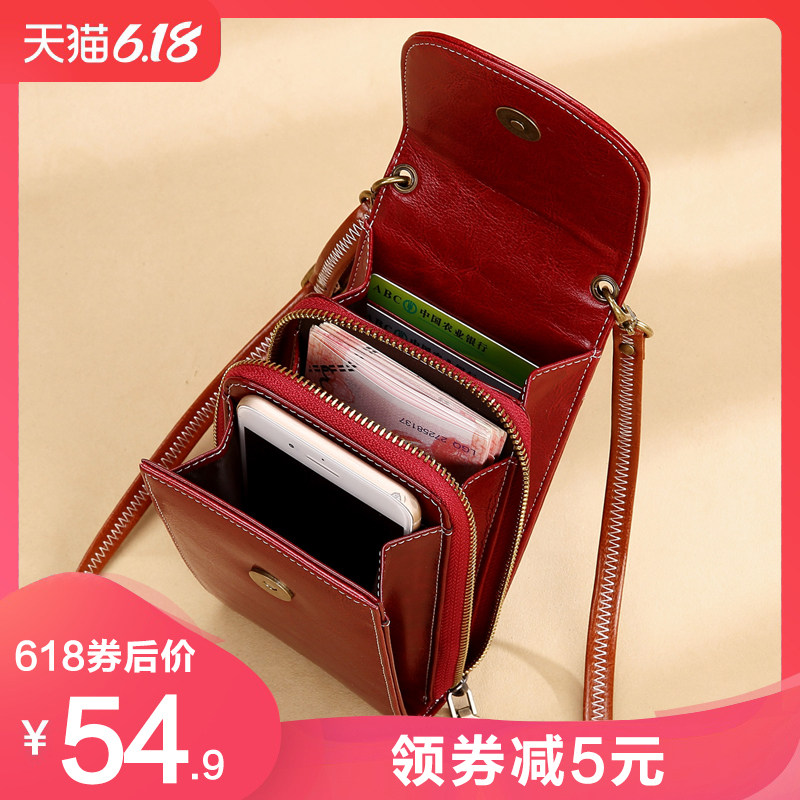 手机包女斜挎包夏天小包包新款女包单肩时尚牛皮迷你竖款放手机袋