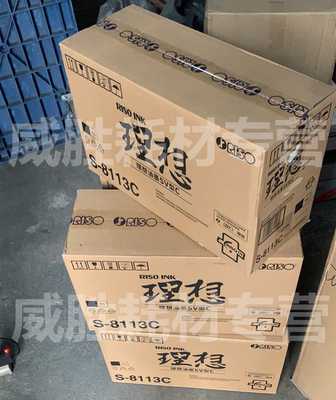 理想 原装SV5231C SV5232C SV5233C SV5250C SF ES RV 版纸S8133C