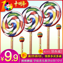 6寸棒棒糖鼓8寸奥尔夫乐器手鼓打击乐器幼儿童手敲鼓益智类玩具鼓