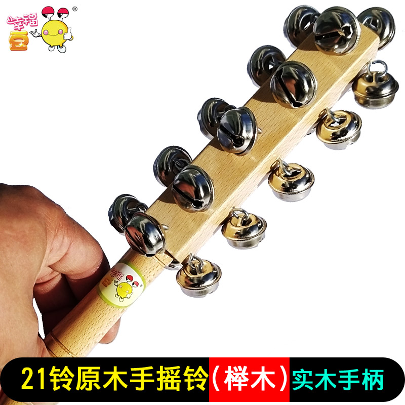 奥尔夫乐器原木幼儿园小学棒铃