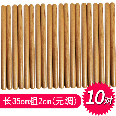 鼓棒35cm榉木鼓棒舞蹈英歌舞棒
