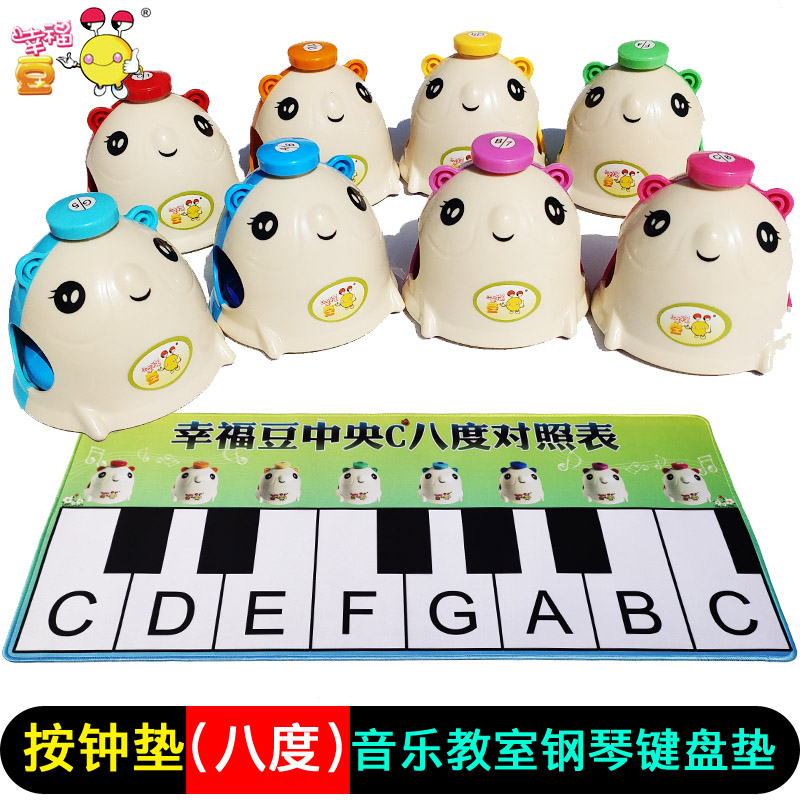 奥尔夫乐器八音按老鼠打击乐器