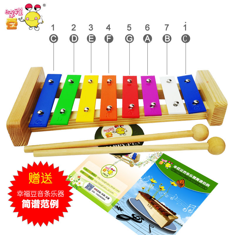 奥尔夫乐器八音琴8音木琴儿童玩具打琴木底座铝片琴幼儿敲琴玩具