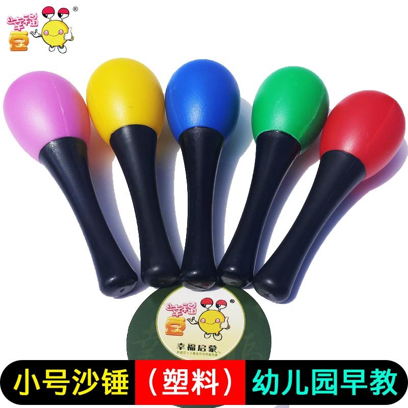 塑料小沙锤 鸡蛋沙球 早教幼儿儿童砂槌 幼儿园早教中心音乐教具|ruв категории музыкальный инструмент/гитара/пианино/аксессуары, детские игрушки музыкальный инструмент, детей ударных инструментов - от Buy2taobao.com для оказания профессиональной услуги покупки агента Taobao