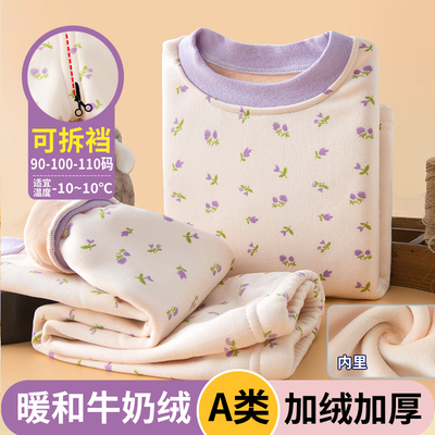秋冬季女童加厚一体绒保暖内衣