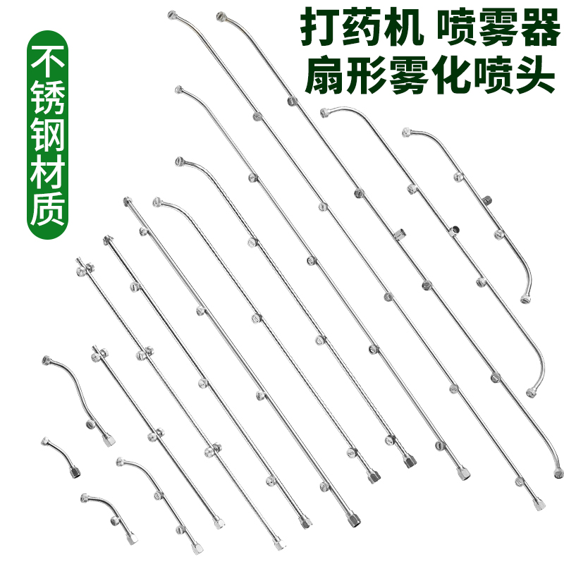 园艺机动扇形多头高压打药喷雾器