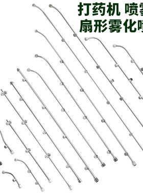 园艺机动扇形多头高压打药喷雾器