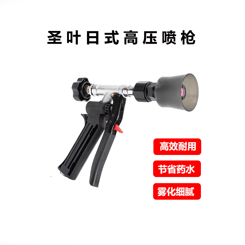 日式打药机雾化喷枪圣叶农用电动打药机高压柱塞泵果树喷雾陶瓷枪