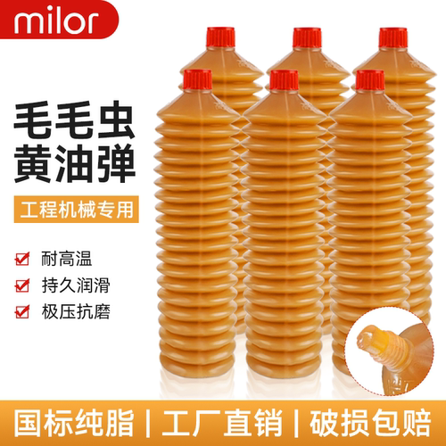 高温黄油润滑油长久耐用